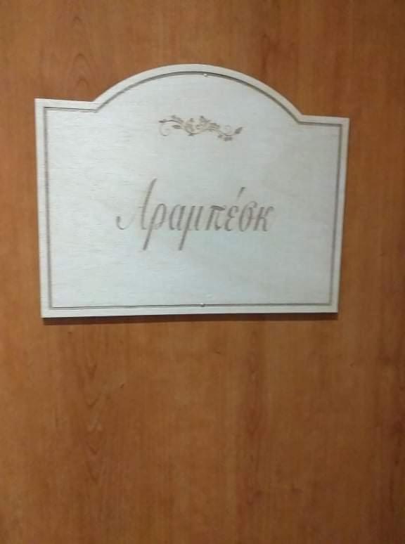 Soul Boutique Hotel Monodendri Luaran gambar